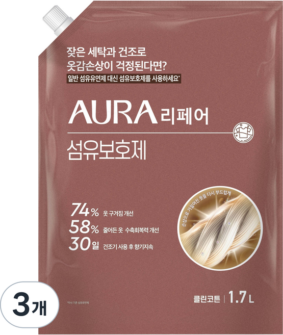 아우라 리페어 섬유보호제 클린코튼 리필, 1.7L, 3개