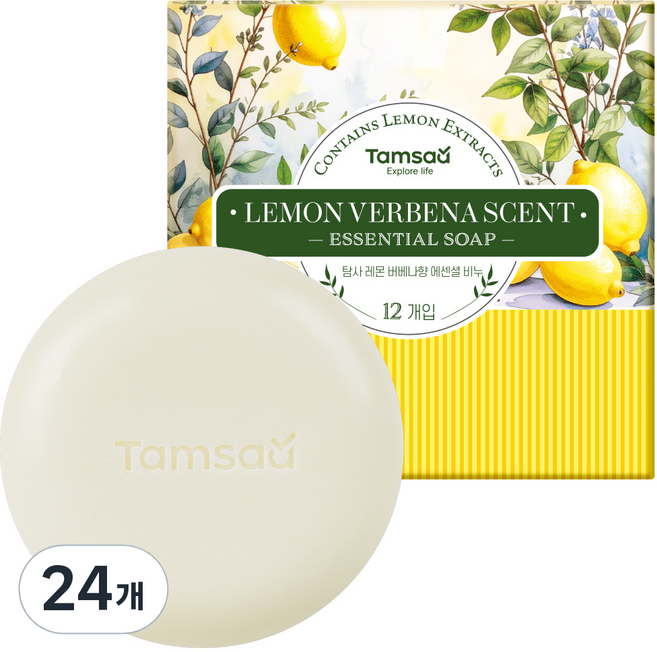 탐사 에센셜 비누 레몬 버베나향, 90g, 24개