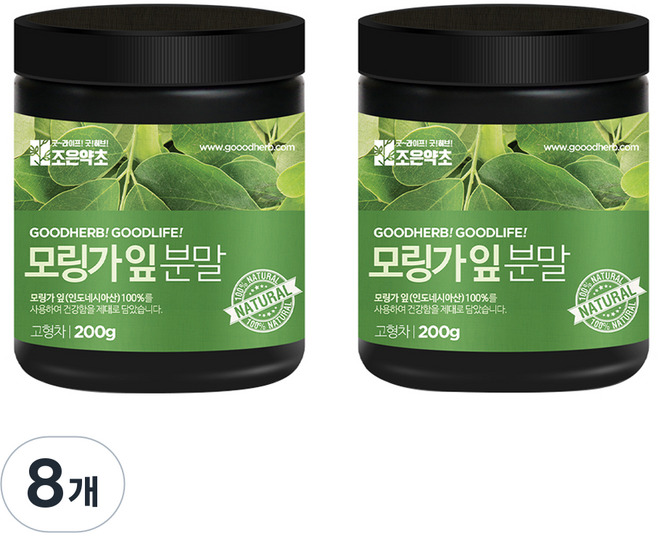 조은약초 프리미엄 모링가 잎가루, 200g, 8개