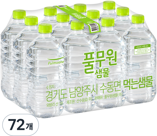 풀무원샘물 생수 무라벨, 1L, 72개
