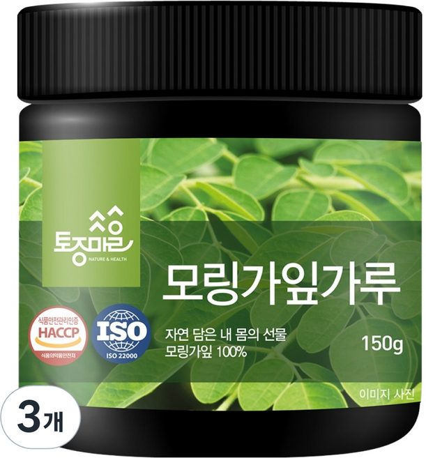 토종마을 모링가 잎가루, 3개, 150g