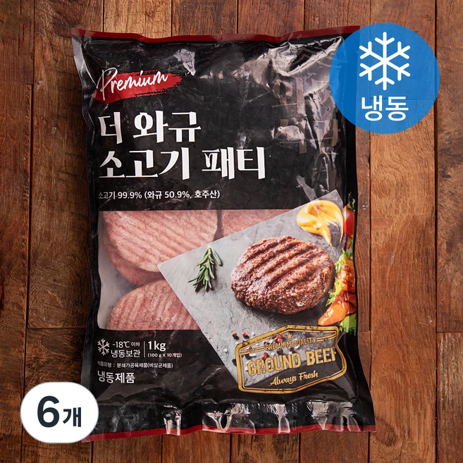 더 와규 소고기 패티 (냉동), 1kg, 6개 - 쿠팡