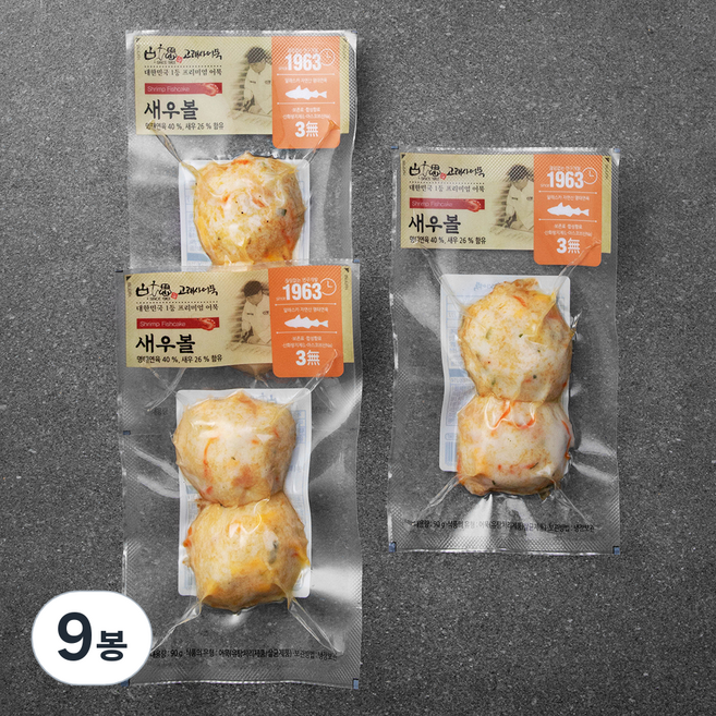 고래사어묵 새우볼 어묵, 90g, 9봉