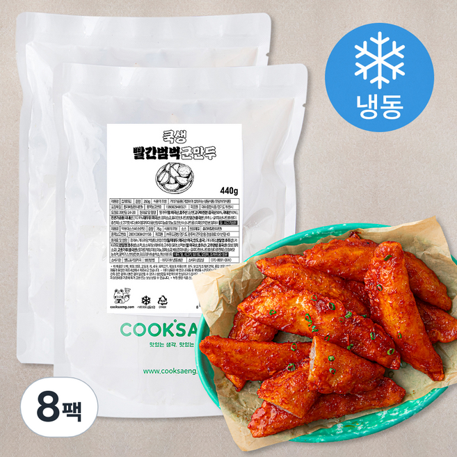쿡생 빨간범벅 군만두 (냉동), 440g, 8팩