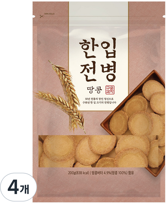 一口米香花生, 200g, 4個