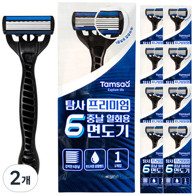 탐사 프리미엄 6중날 일회용 면도기, 10개입, 2개