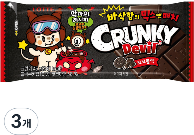 롯데웰푸드 크런키 데빌 초콜릿 코코블랙, 3개, 45g