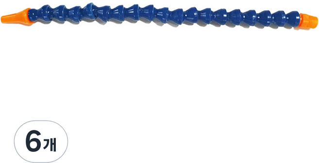 PVC萬向噴油管 圓嘴款 1/4 300mm, 6個