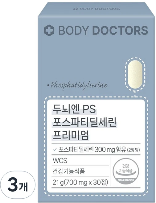 바디닥터스 두뇌엔 PS 포스파티딜세린 프리미엄 21g, 3개, 30정 - 쿠팡
