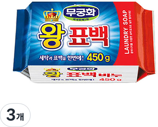 무궁화 왕표백비누, 450g, 3개