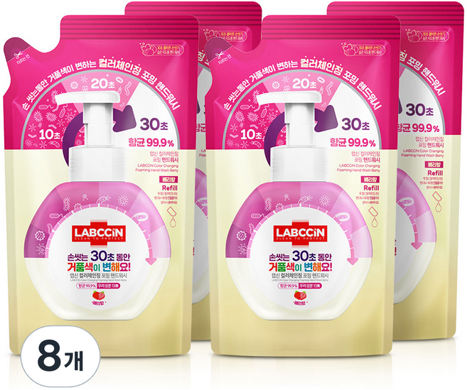 랩신 컬러체인징 핸드워시 베리향, 450ml, 8개