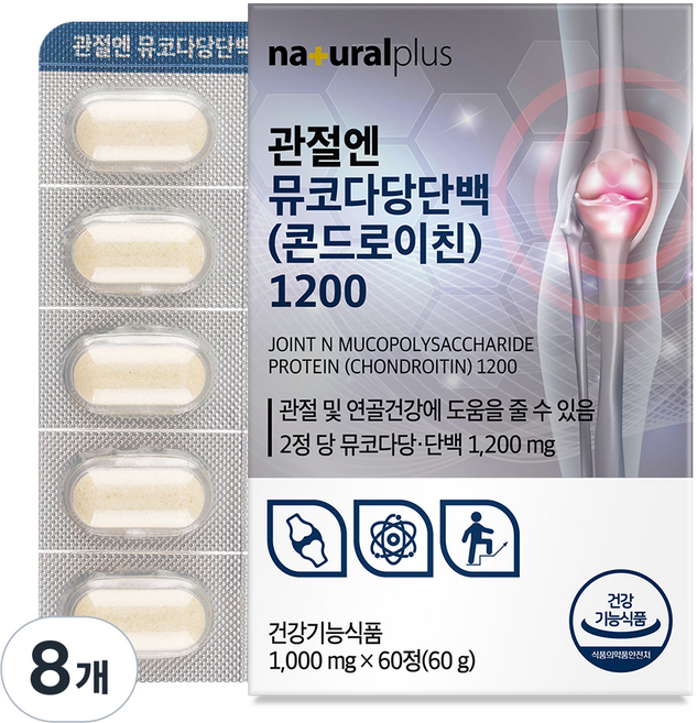 naturalplus 關節保健 黏多醣蛋白 軟骨素 1200 60g, 60錠, 8個