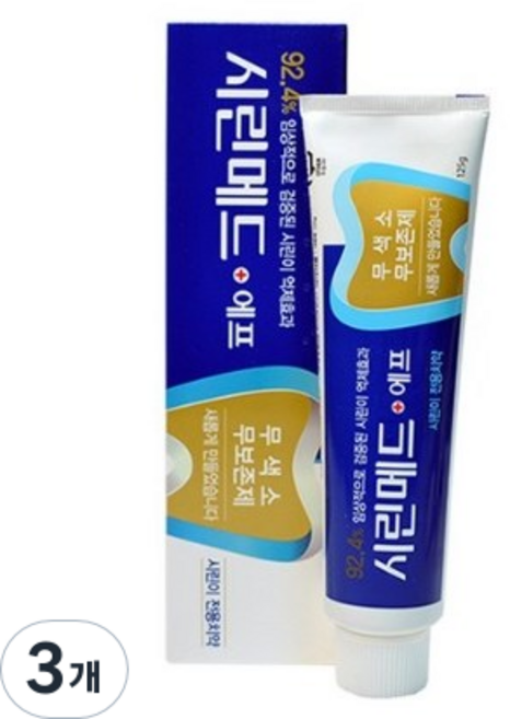 부광 시린메드 에프 치약, 125g, 3개