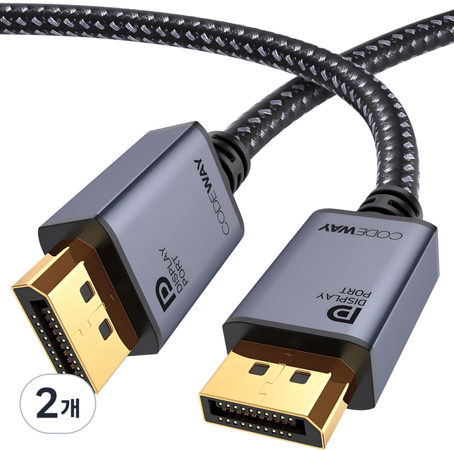 코드웨이 DP 케이블 1.4v 20핀 더미 UHD 8K premium, 2개, 2m
