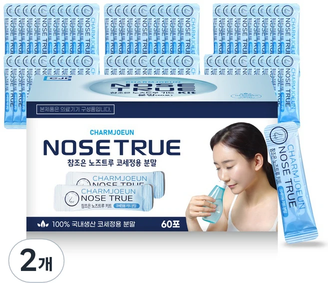 참조은 노즈트루 코세정용 분말 60p, 2개 - 쿠팡