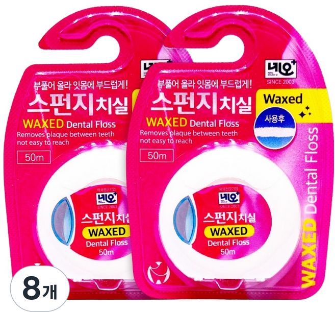 NeoMedical 海綿牙線蠟, 50m, 1入, 8個