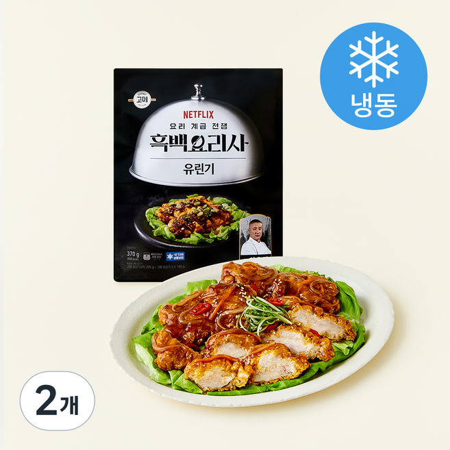 고메 흑백요리사 최유강셰프 유린기 (냉동), 370g, 2개