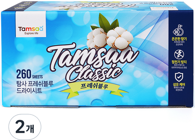 탐사 프레쉬블루 드라이시트 섬유유연제 (130매*2입) 260매, 2개