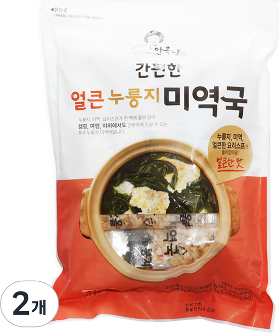안옥남 얼큰 누룽지 미역국, 410g, 2개