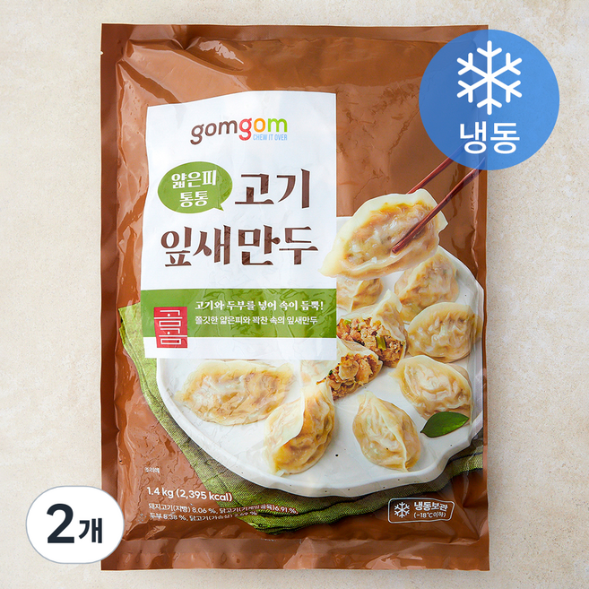 곰곰 얇은피 통통 고기잎새만두 (냉동), 1.4kg, 2개