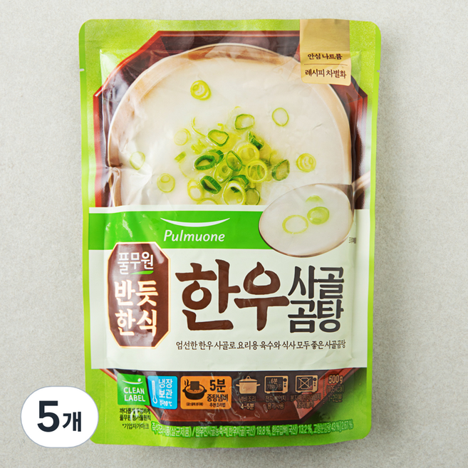 풀무원 반듯한식 한우사골곰탕, 500g, 5개