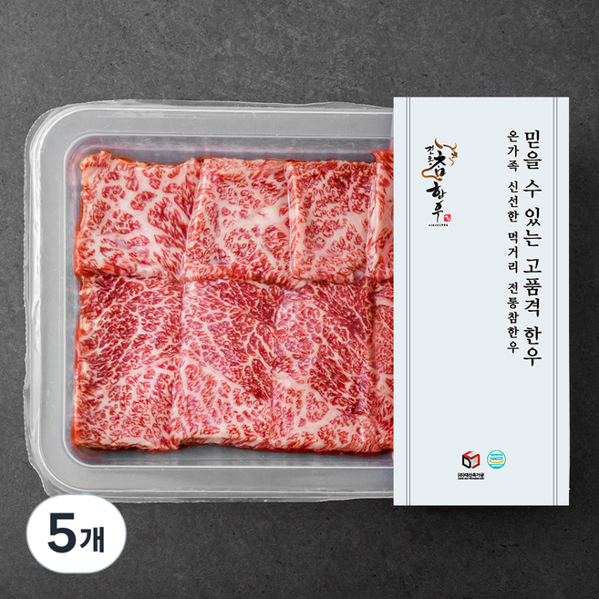 전통참한우 살치살 1등급 구이용 (냉장), 200g, 5개