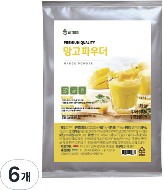 위드고 애플망고 파우더, 1kg, 6개