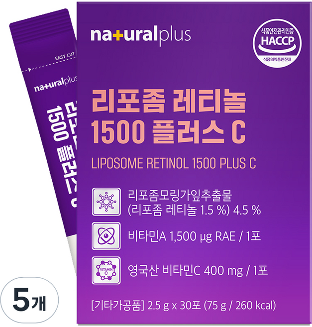 내츄럴플러스 리포좀 레티놀 1500 플러스 C 30p, 75g, 5개