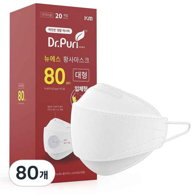 닥터퓨리 뉴에스 황사마스크 대형 KF80, 1개입, 80개, 화이트