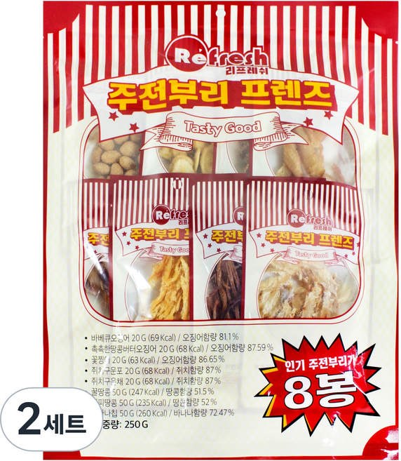 리프레쉬 주전부리 프렌즈 8종 세트, 2세트, 250g