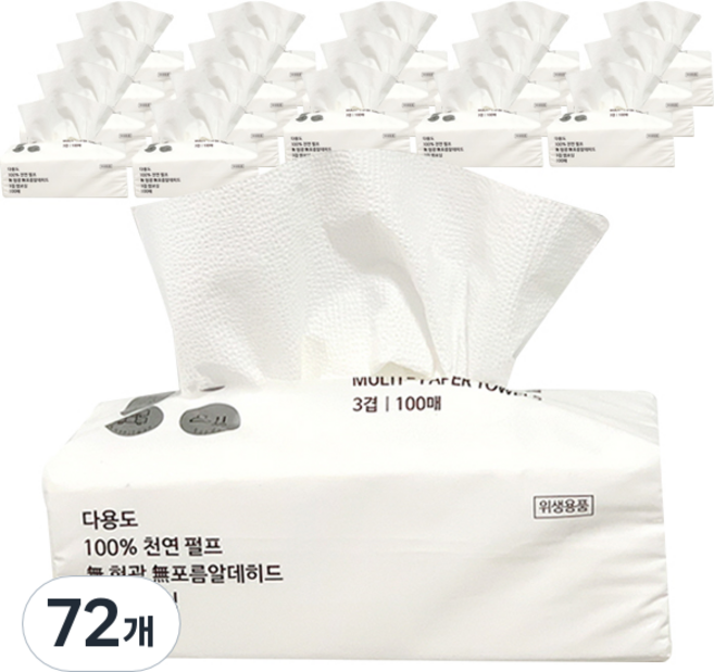 브론디 다용도 3겹 키친타올, 100매, 72개