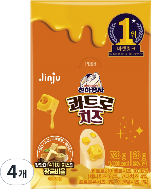 천하장사 콰트로치즈 26p, 728g, 4개