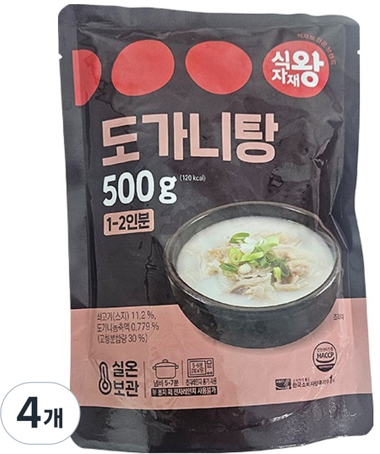 Sikjajaewang 牛膝骨湯, 500g, 4個