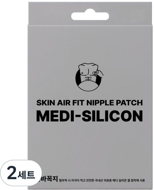 숨바꼭지 남성용 메디실리콘 니플패치 40p 세트, 2세트