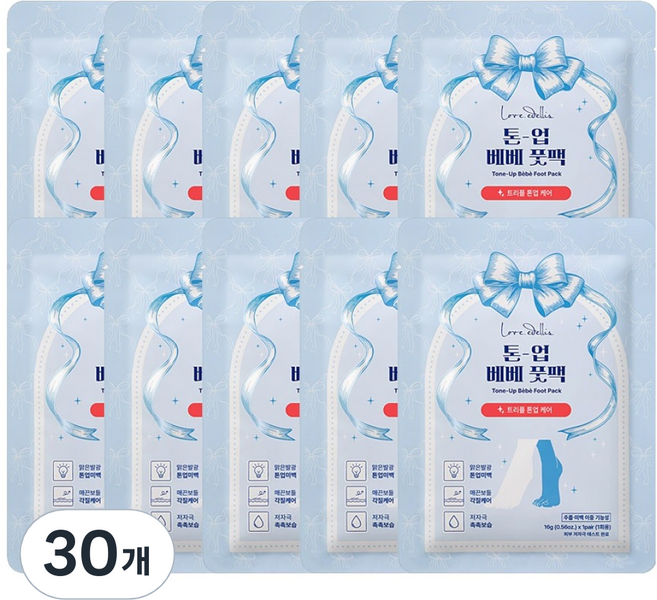 Love.edellis 提亮嬰兒足足膜, 1入, 30個, 16g