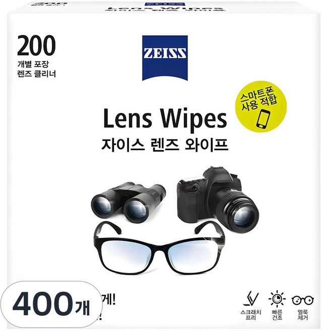 칼자이스 렌즈 와이프 클리너, 400개
