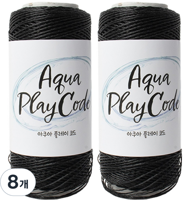 Yarna Aqua Play Cord 編織線 50g, 8個, 7 黑色