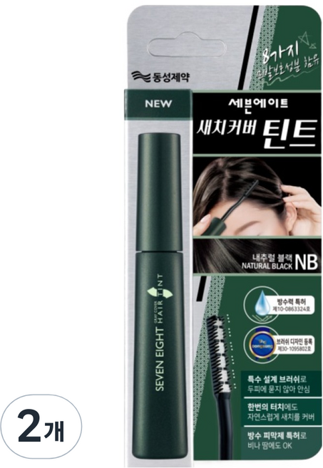 Seven Eight 遮白髮染髮筆 15ml, 2個, 自然黑