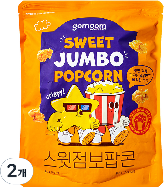 곰곰 스윗점보팝콘, 280g, 2개
