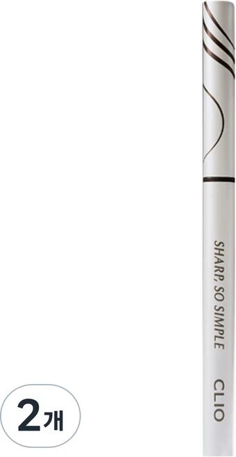 클리오 샤프 쏘 심플 워터프루프 펜슬 라이너 0.14g, 002 브라운, 2개 - 쿠팡