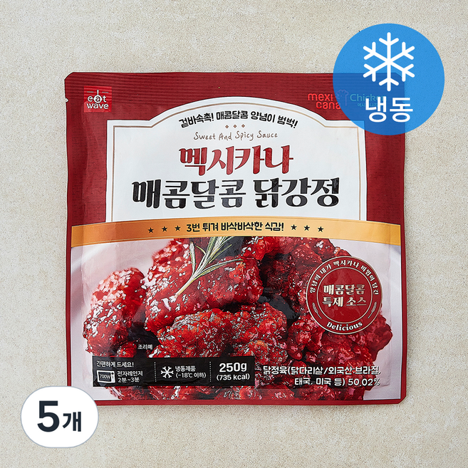 멕시카나 매콤달콤 닭강정 (냉동), 250g, 5개