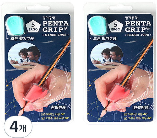 펜타 연필 교정 그립 양손용, 혼합색상, 4개