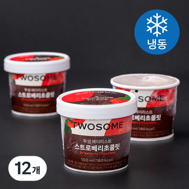 투썸플레이스 에이리스트 스트로베리초콜릿 아이스크림 (냉동), 100ml, 3개입, 4개