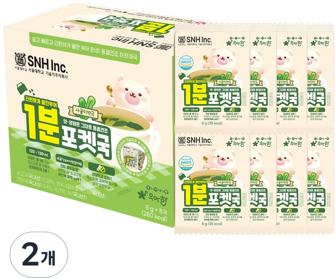 BOBSNU 首爾大學 優雅 1分鐘口袋湯 牛骨海帶湯 8入, 2個, 64g