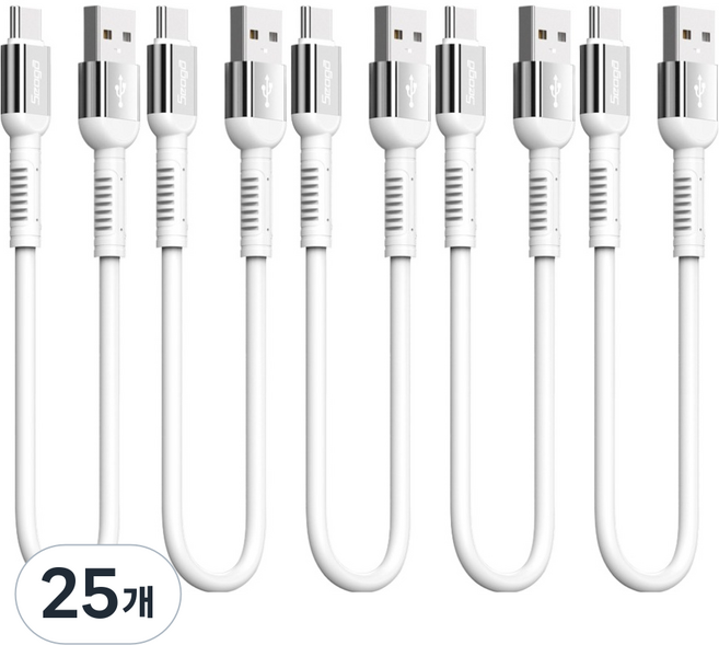 서가 메탈 고강도 C타입 고속충전 케이블, 30cm, 화이트, 25개