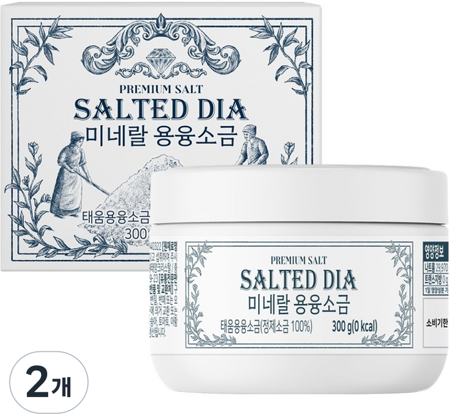 솔티드다이아 용융 소금, 300g, 2개