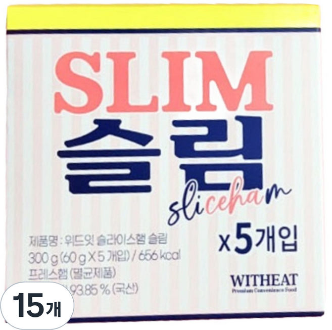 위드잇 슬라이스햄 슬림, 15개, 60g, 햄