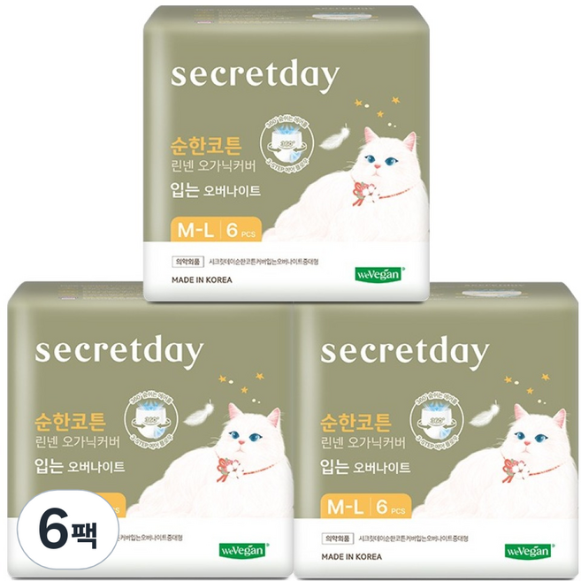 시크릿데이 순한코튼 린넨 오가닉커버 입는 오버나이트, 중대형, 6개입, 6팩