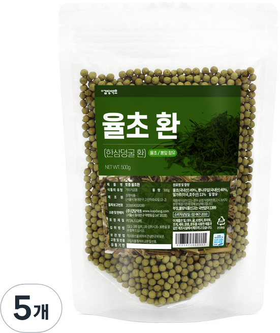 갑당약초 율초 환, 5개, 500g