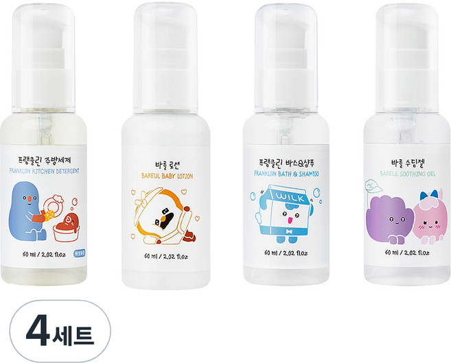 바를 브레드이발소 트래블키트 펌프형 로션 60ml + 수딩젤 60ml + 주방세제 60ml + 바스앰샴푸 60ml 세트, 4세트